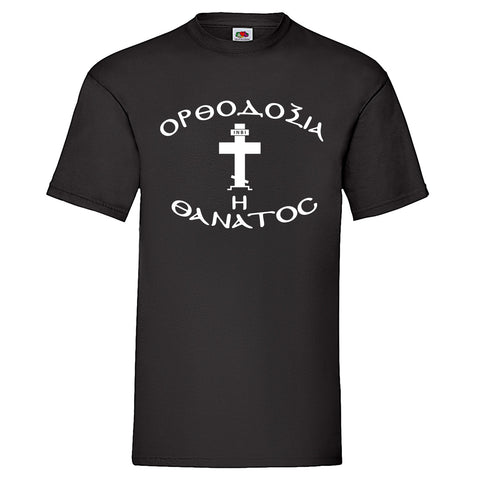 Men T-Shirt "Orthodox Cross"